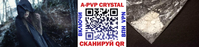 А ПВП СК КРИС Пошехонье