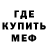 Амфетамин Розовый Karlo Budic