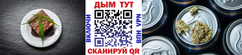 Canna-Cookies конопля  Пошехонье 