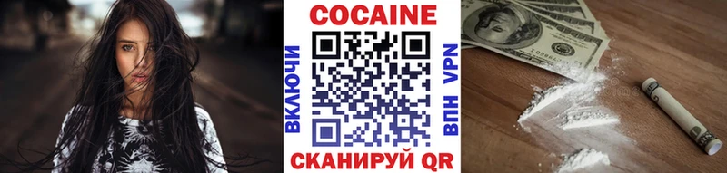 KRAKEN ONION  Пошехонье  КОКАИН Эквадор 
