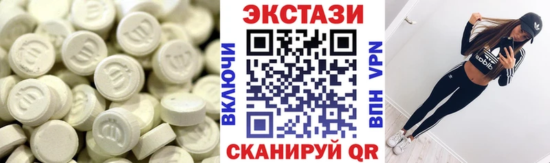 где купить   Пошехонье  Экстази 99% 