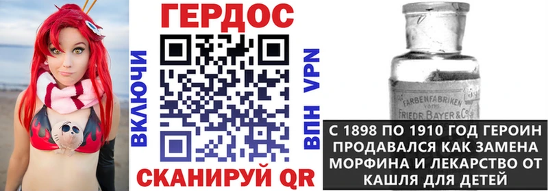 Героин афганец  цена наркотик  Пошехонье 