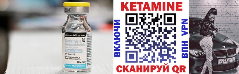 как найти закладки  Пошехонье  КЕТАМИН ketamine 