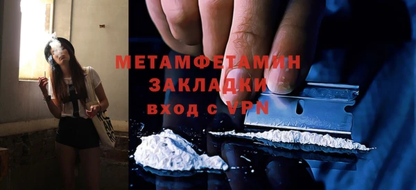 гидропоника Балабаново
