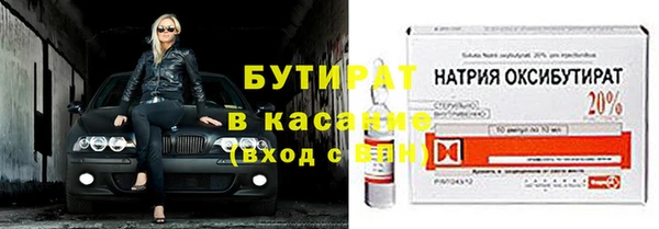 прущая мука Баксан