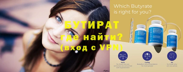 скорость Балахна