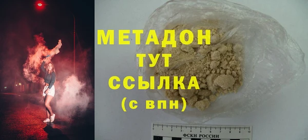 ГАЛЛЮЦИНОГЕННЫЕ ГРИБЫ Слюдянка
