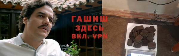 гидропоника Балабаново