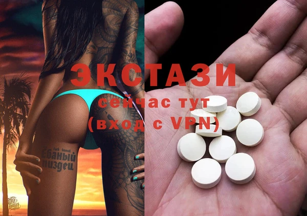 гидропоника Балабаново