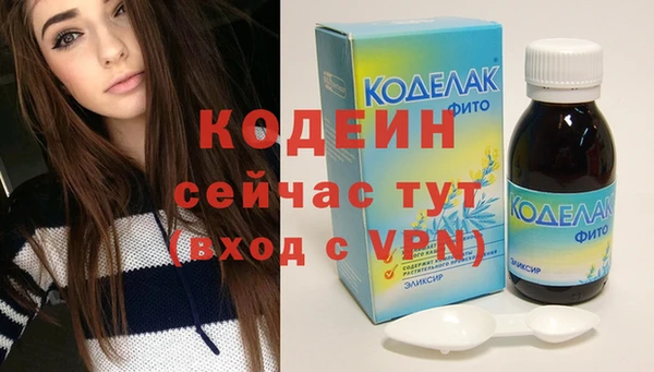 скорость Балахна