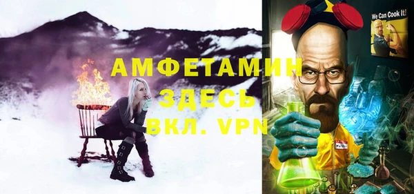 прущая мука Баксан