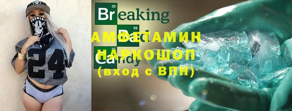 прущая мука Баксан