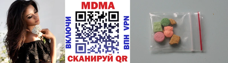 MDMA молли  кракен зеркало  Пошехонье  купить  цена 