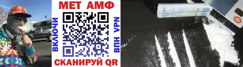 Метамфетамин Methamphetamine  Пошехонье 