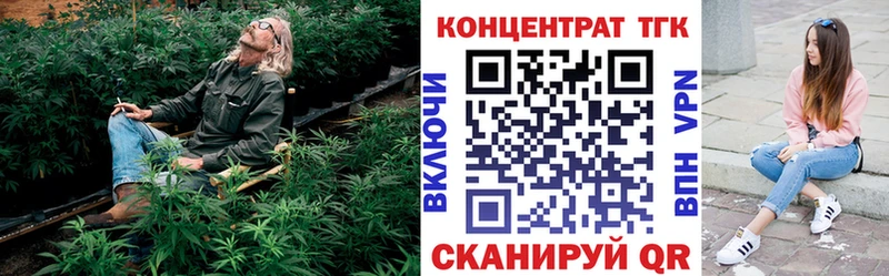Дистиллят ТГК THC oil  где купить наркотик  Пошехонье 