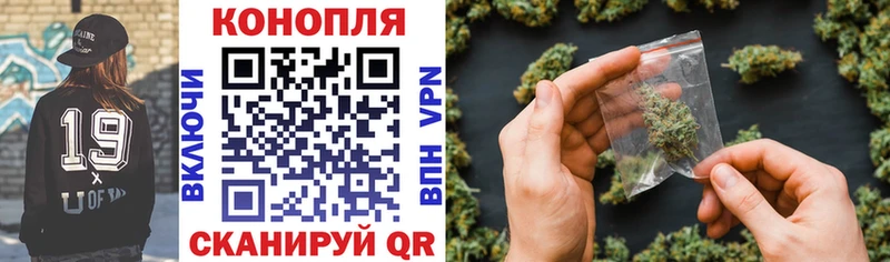Бошки Шишки Ganja нарко площадка как зайти Пошехонье где найти
